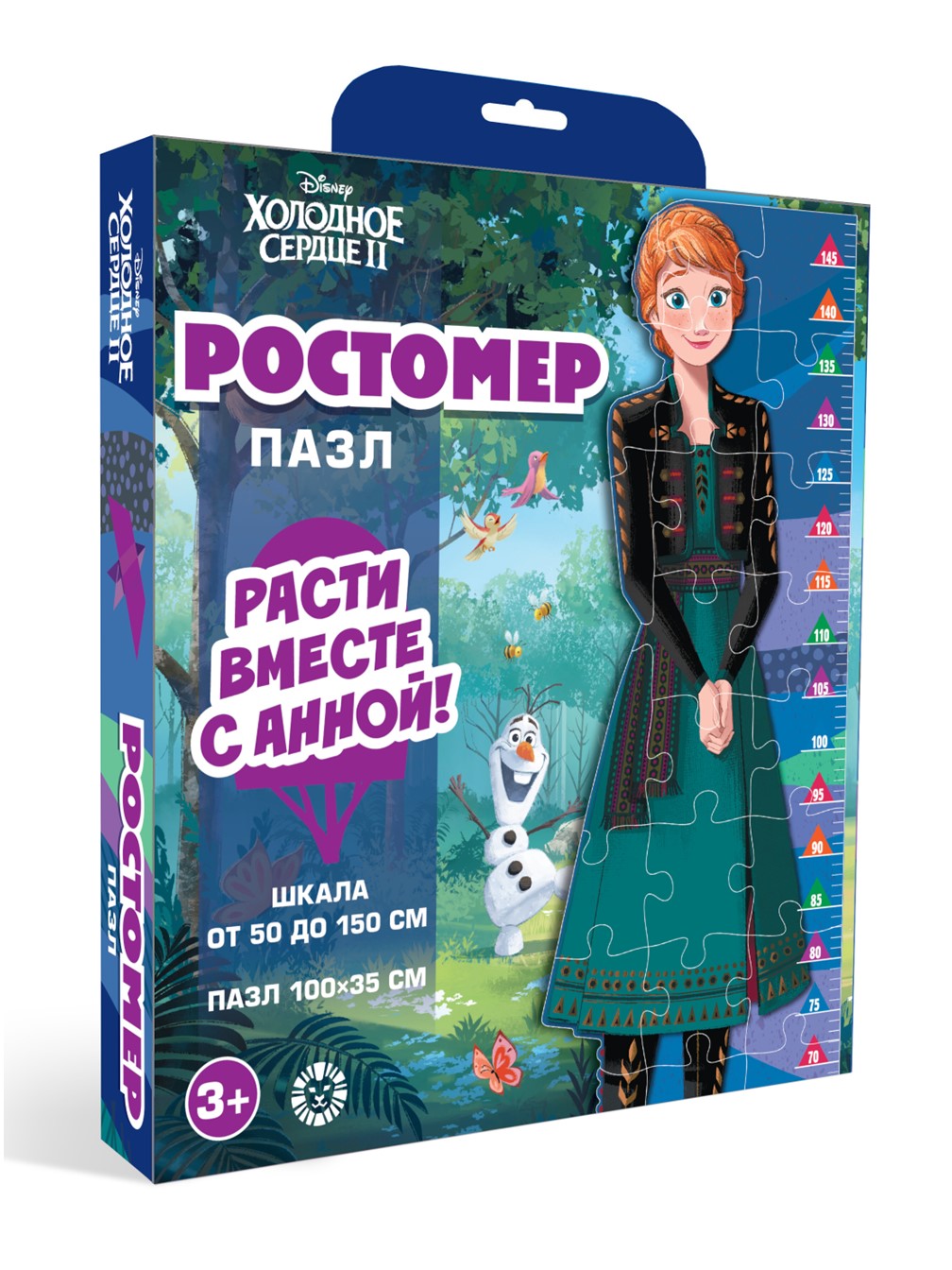 Игровой набор Холодное сердце Пазл- Ростомер Анна - фото 1