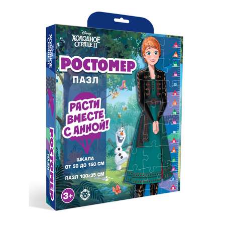 Игровой набор Disney Холодное сердце Пазл- Ростомер Анна