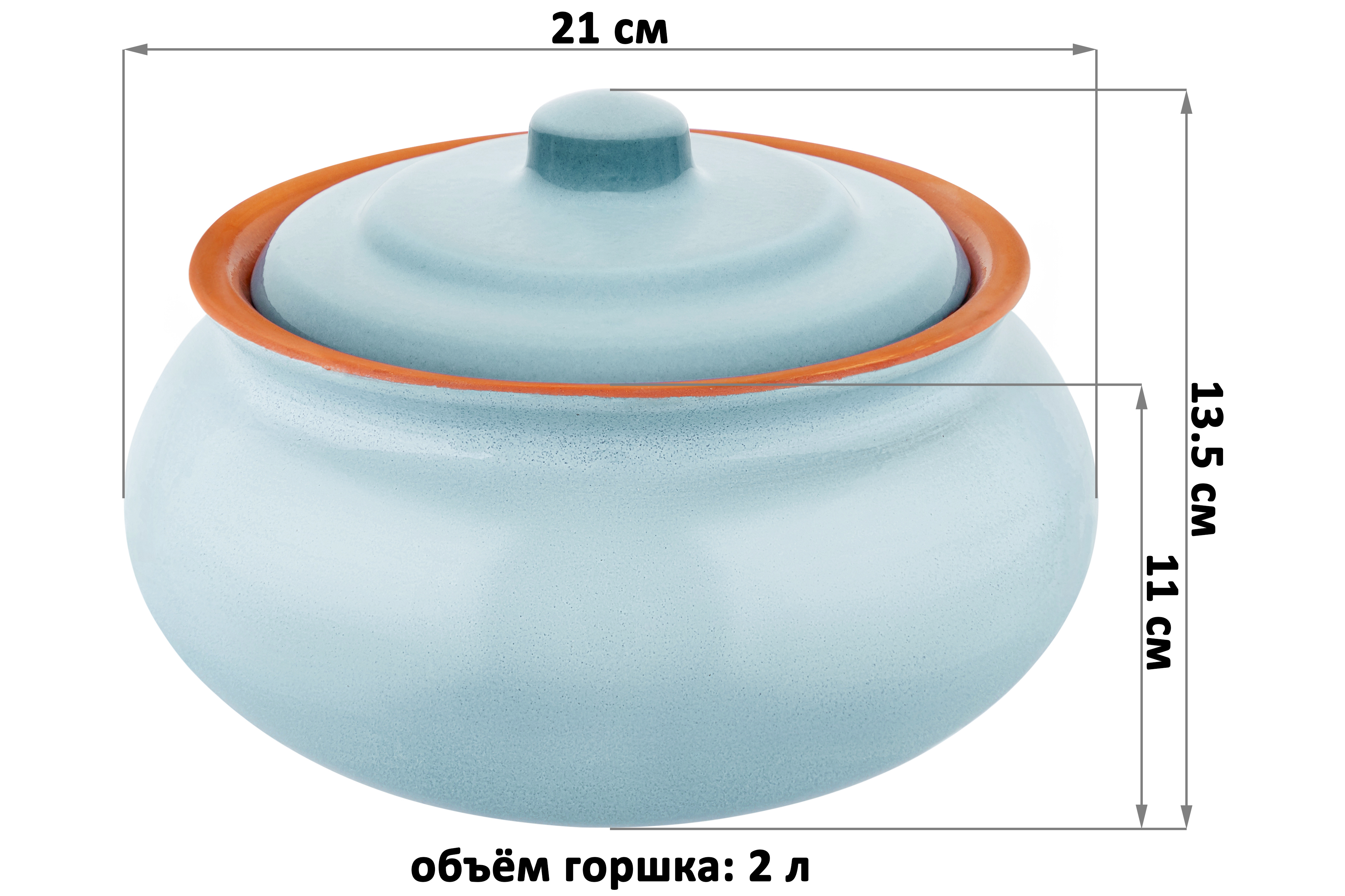 Горшок для запекания Elan Gallery 2 л 21х21х13.5 см TerraCotta голубой - фото 2