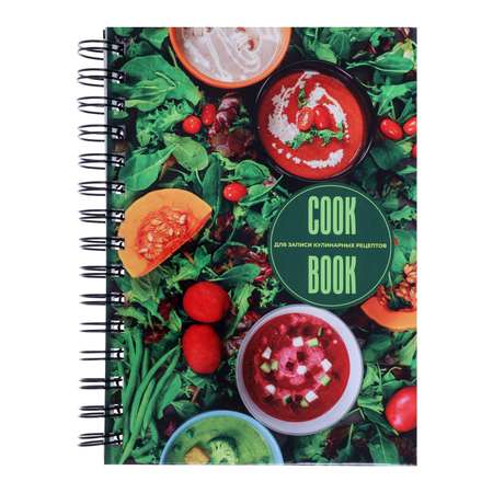 Книга Calligrata «Супчики» для записи кулинарных рецептов