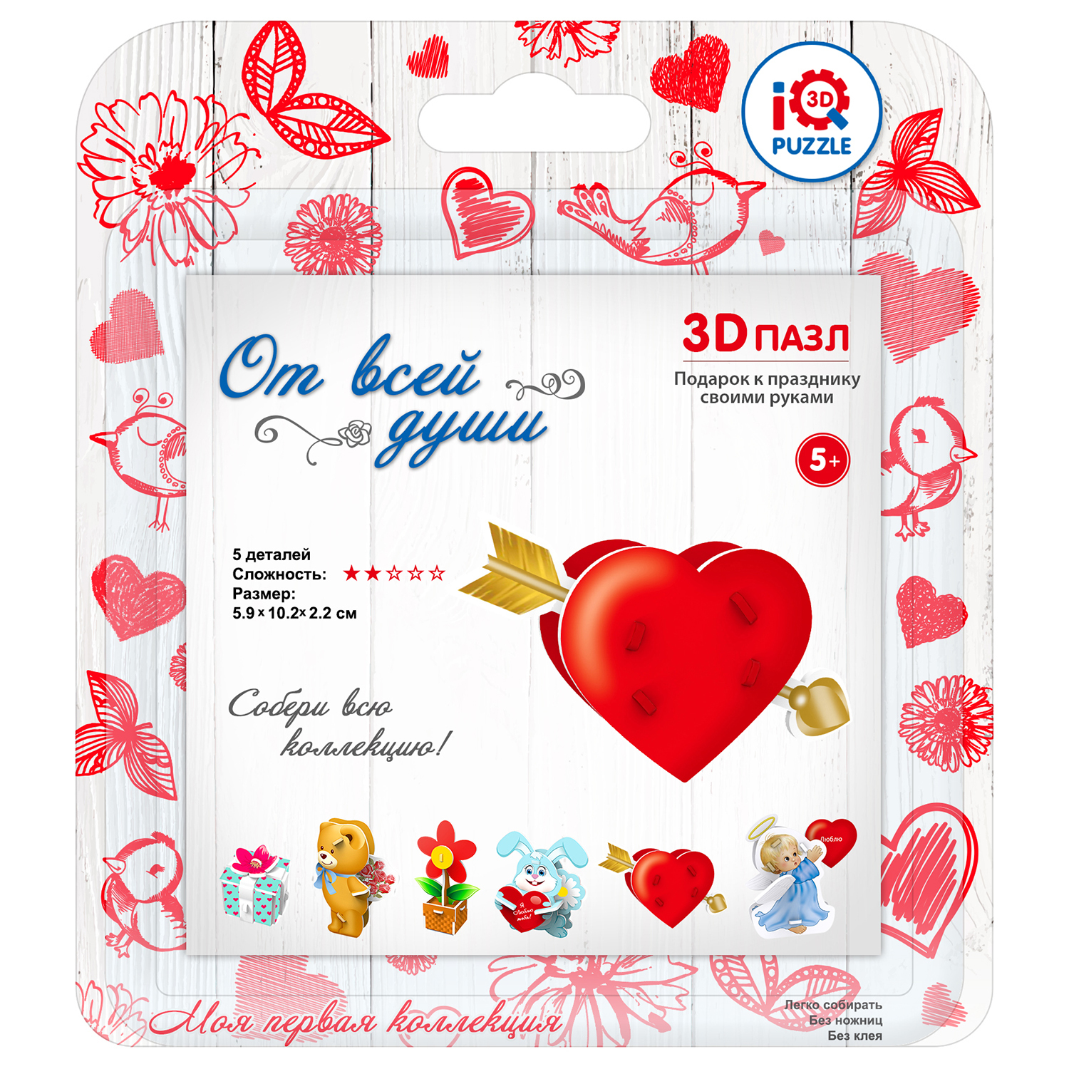 3D пазл IQ 3D PUZZLE Сердце со стрелой - фото 1