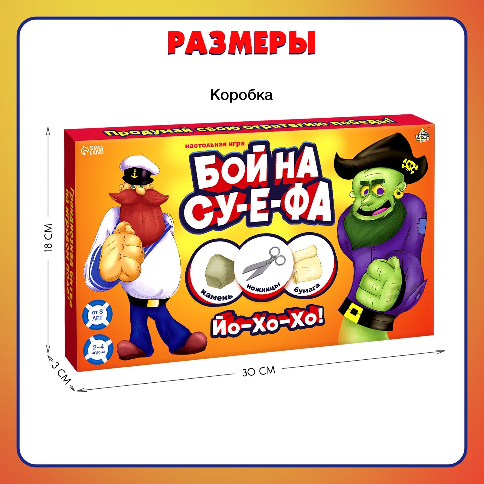 Настольная игра Лас Играс KIDS - фото 9