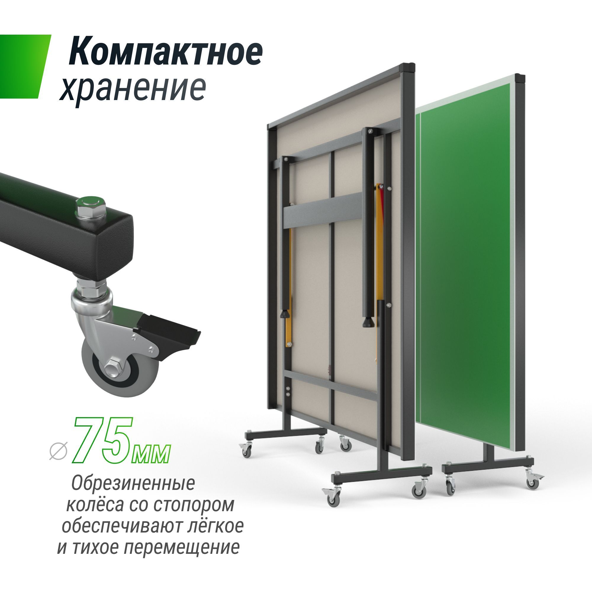 Теннисный стол складной всепогодный UNIX line outdoor 14mm SMC полупрофессиональный - фото 3