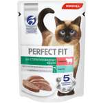 Корм для стерилизованных кошек PerfectFit паштет с говядиной 75г