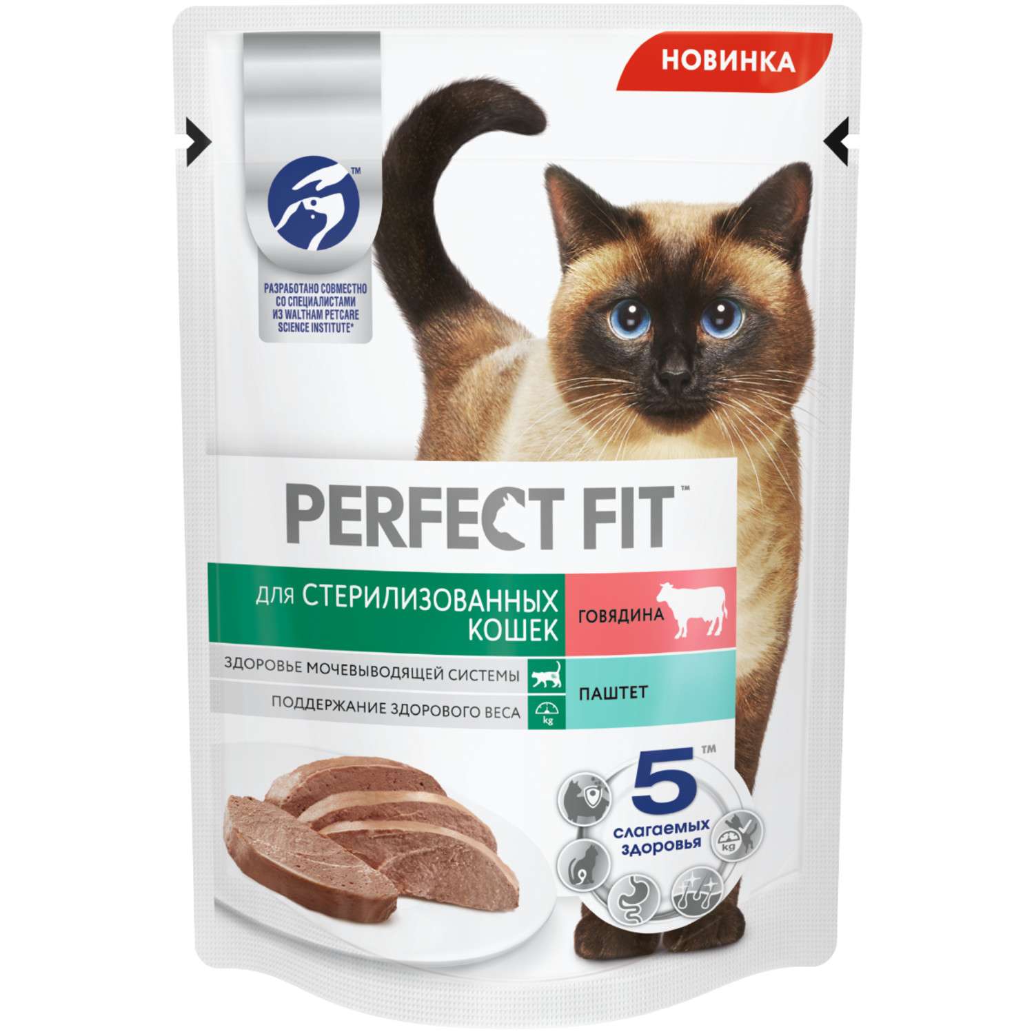 Корм для стерилизованных кошек PerfectFit паштет с говядиной 75г - фото 1