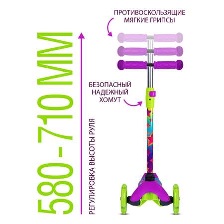 Самокат детский трехколесный CITYRIDE 120/76 со светящимися колесами