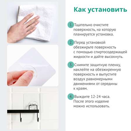 Крючок самоклеящийся LolUno Home 1 шт