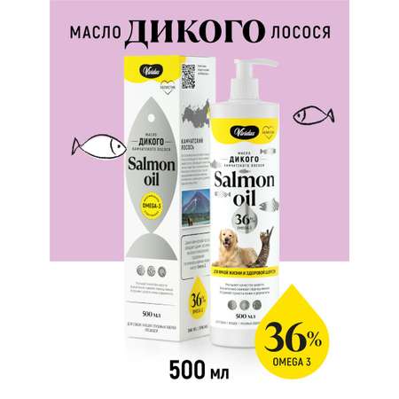 Лососевое масло Vividus Омега-3 для собак и кошек 0,5 л.