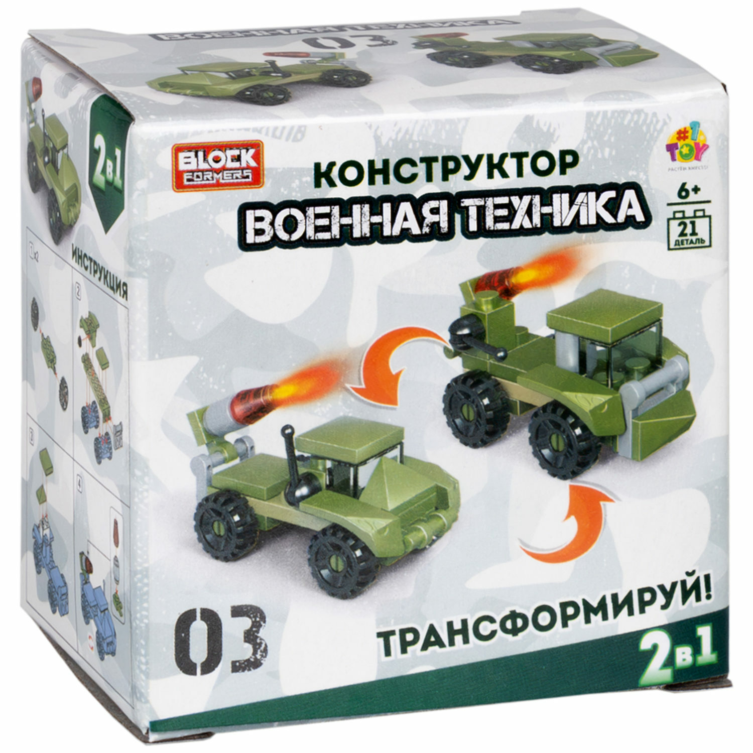 Игрушка-сюрприз 1TOY Blockformers 3Д конструктор военная техника фигурки, Военная техника 1 шт - фото 33