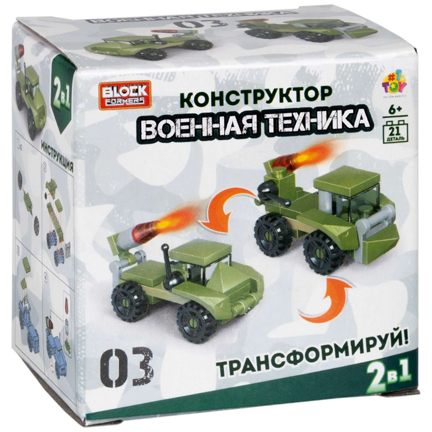 Игрушка-сюрприз 1TOY Blockformers конструктор Военная техника - фото 33