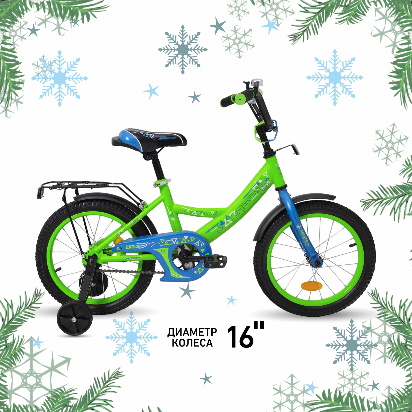 Велосипед NRG BIKES Eagle 16 green-blue - фото 1