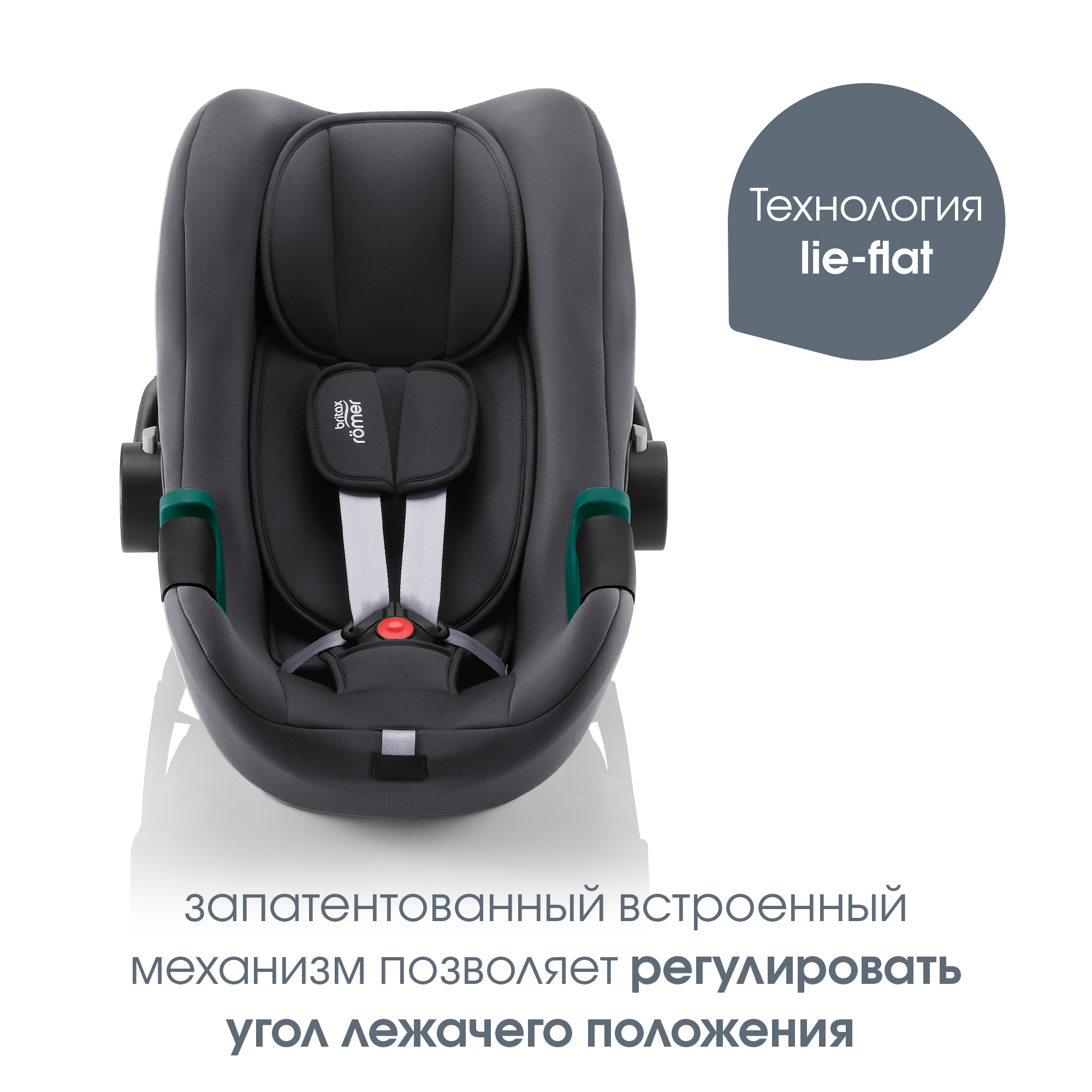 Детское автокресло Britax Roemer BABY-SAFE 3 i-SIZE Midnight Grey - фото 11