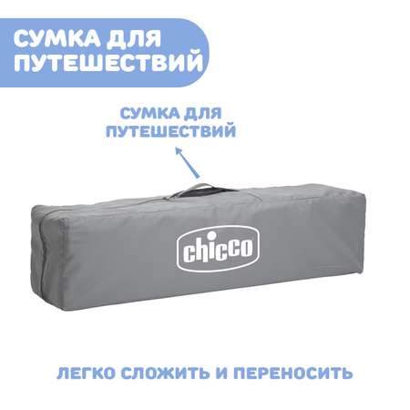 Манеж детский складной Chicco Open box с сумкой переноской