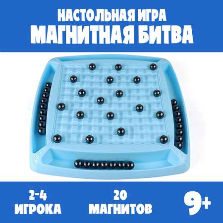 Настольная игра Madliani Магнитный бой