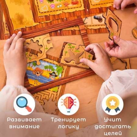 Игровой квест-набор WOODLANDTOYS Остров сокровищ