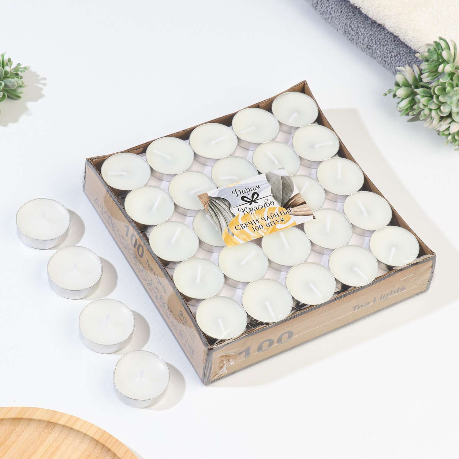 Набор Sima-Land чайных свечей 100 штук белый «Дарим красиво» - фото 1