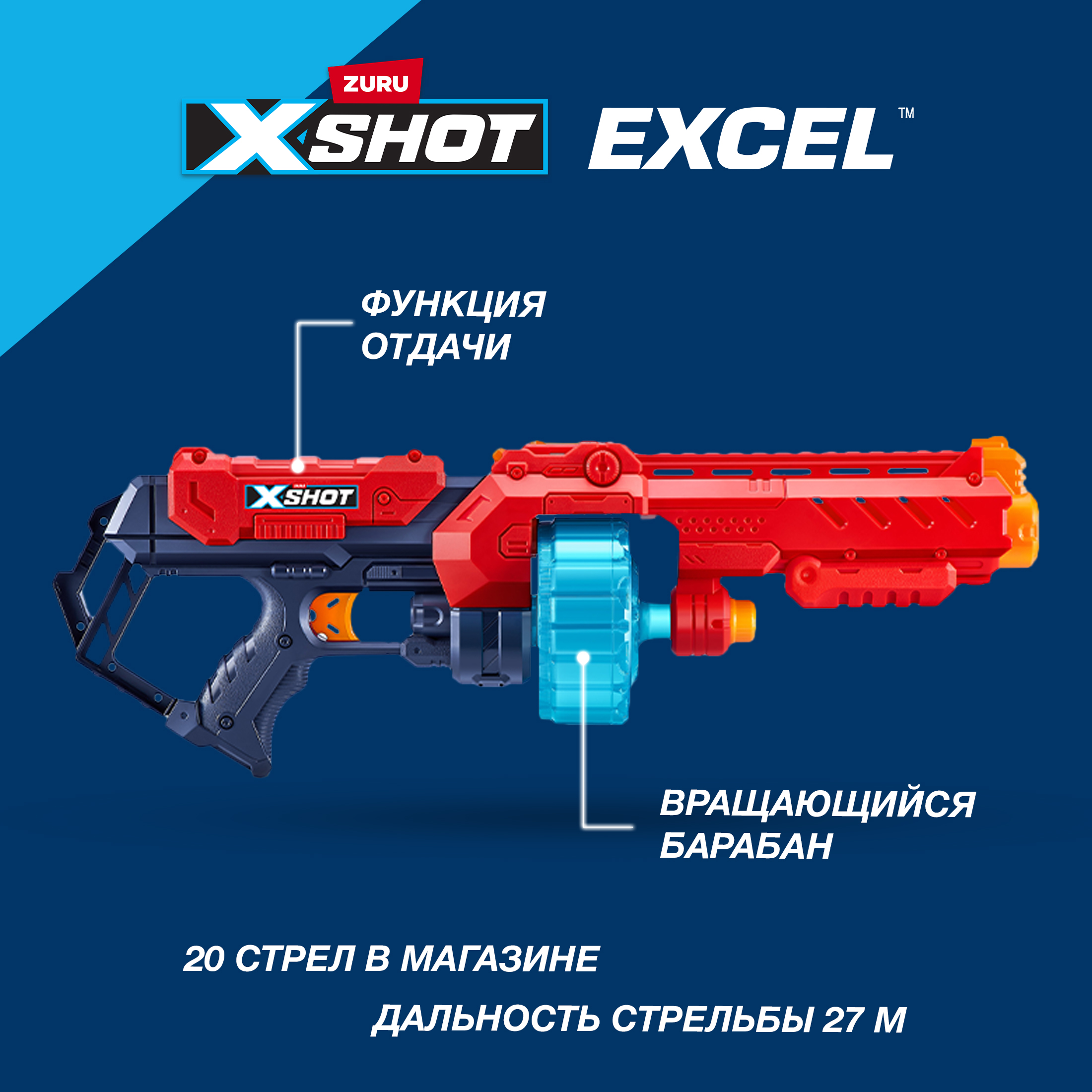 Набор для стрельбы XSHOT Турбо Огонь 36270-2022 - фото 2