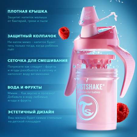 Поильник-непроливайка Twistshake 230мл с 4месяцев Розовый