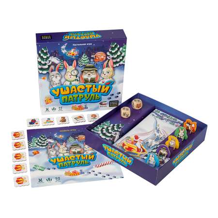 Настольная игра Attivio