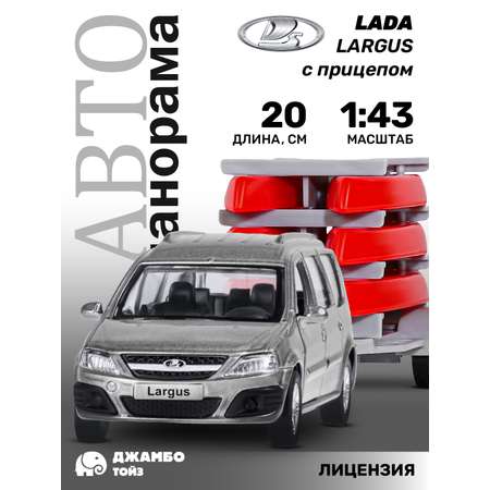 Автомобиль АВТОпанорама LADA Largus 1:43 серебряный