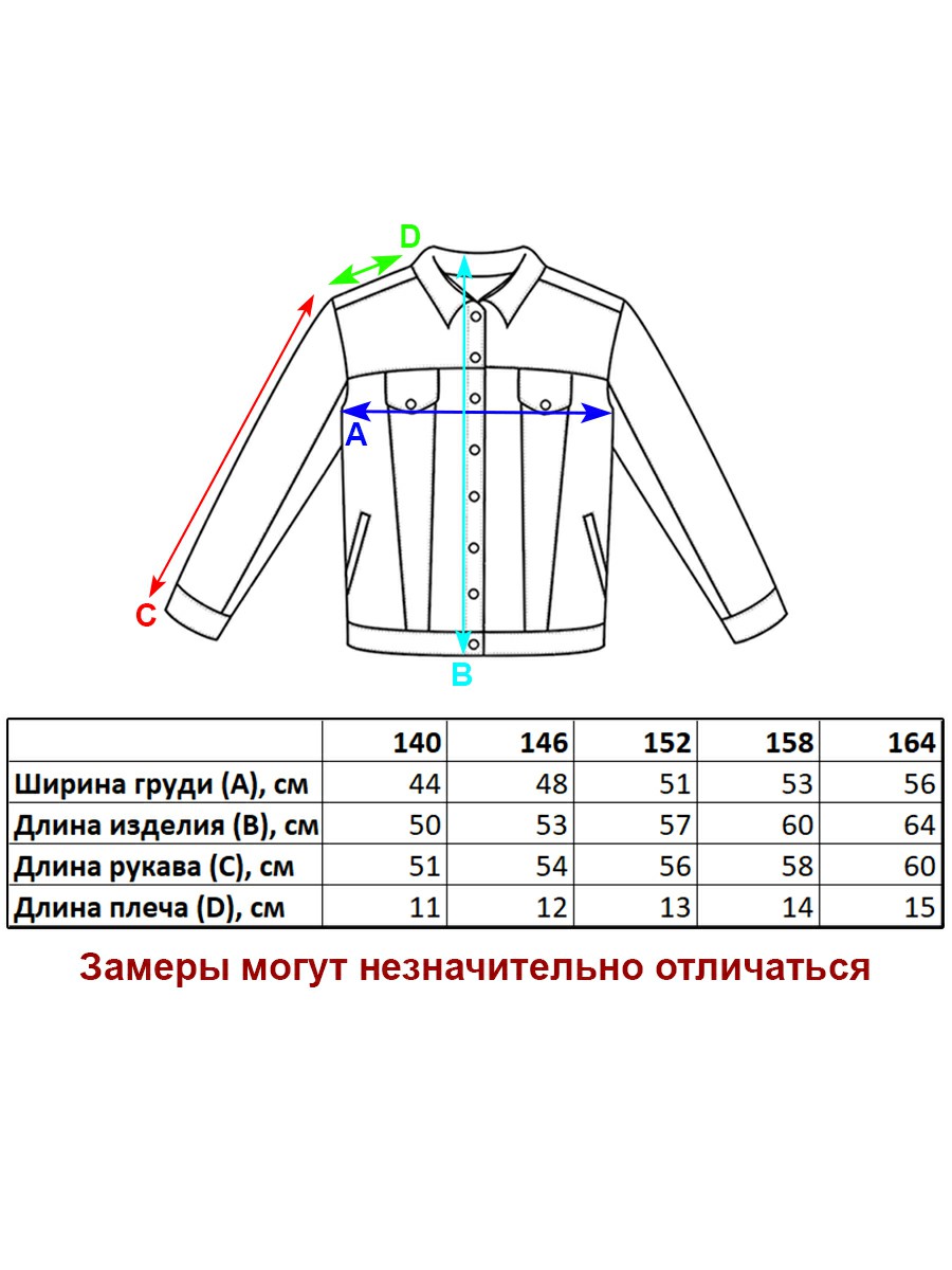 Куртка джинсовая Veresk C1063-B63 - фото 2