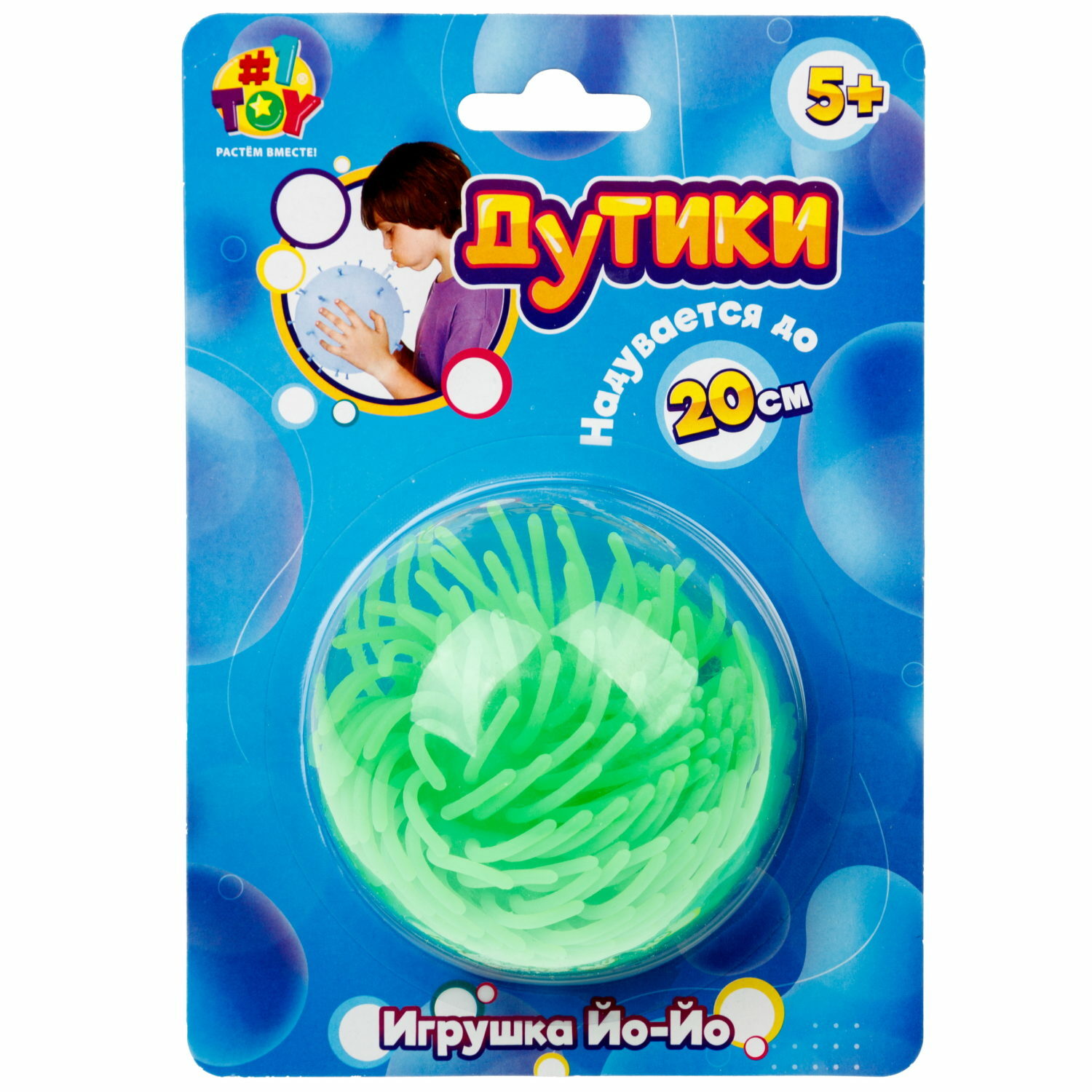 Игрушка Дутик №1TOY №1toy Йо-Йо в ассортименте Т25218 - фото 3