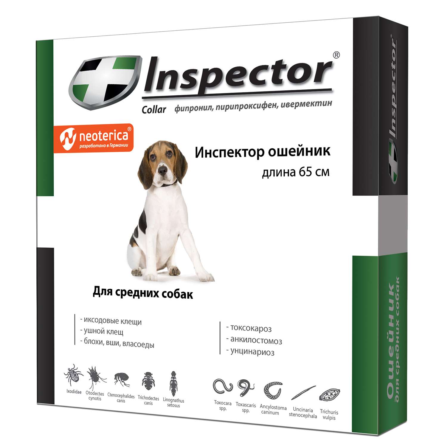 Ошейник для собак Inspector средних пород от внешних и внутренних паразитов 65см - фото 1