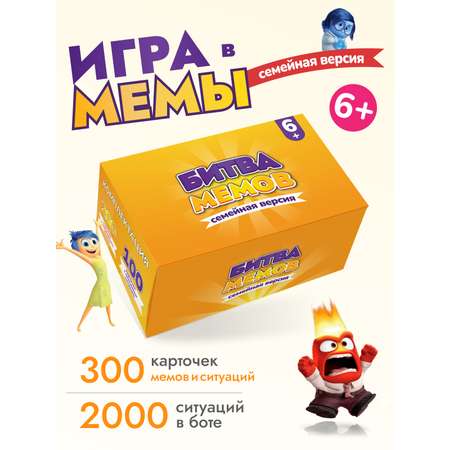 Игра настольная Meme hup Игра настольная Мемограм какой ты мем мемо что за мемасик