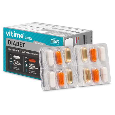 Комплекс витаминов Vitime Диабет тристер №96