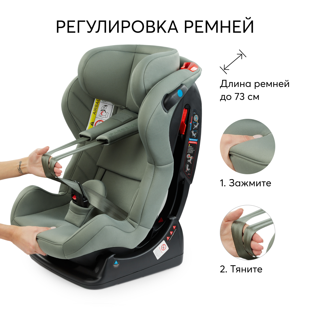 Автокресло Happy Baby Passenger V2 0-25 кг - фото 5