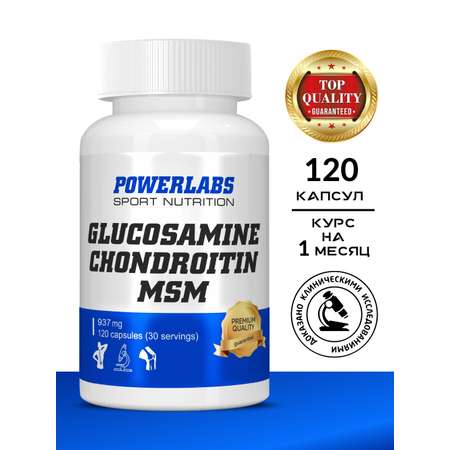 Глюкозамин хондроитин мсм Powerlabs 120 капсул