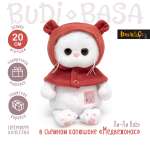 Мягкая игрушка BUDI BASA Ли-Ли baby в съемном капюшоне Медвежонок 20 см LB-127