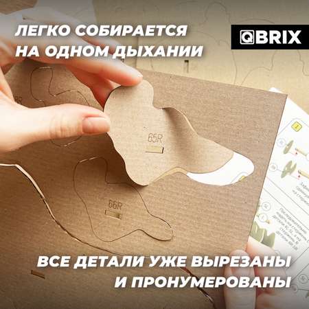 Конструктор QBRIX 3D картонный Корги 20036