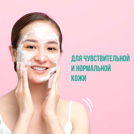 Пенка ON THE BODY LG для умывания natural olive с маслом оливы 120 гр