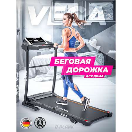 Беговая дорожка Plank VEGA