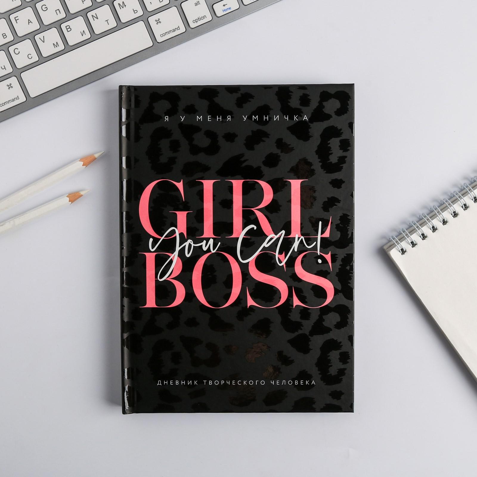 Ежедневник ArtFox творческого человека А5 120 листов Girl Boss - фото 2