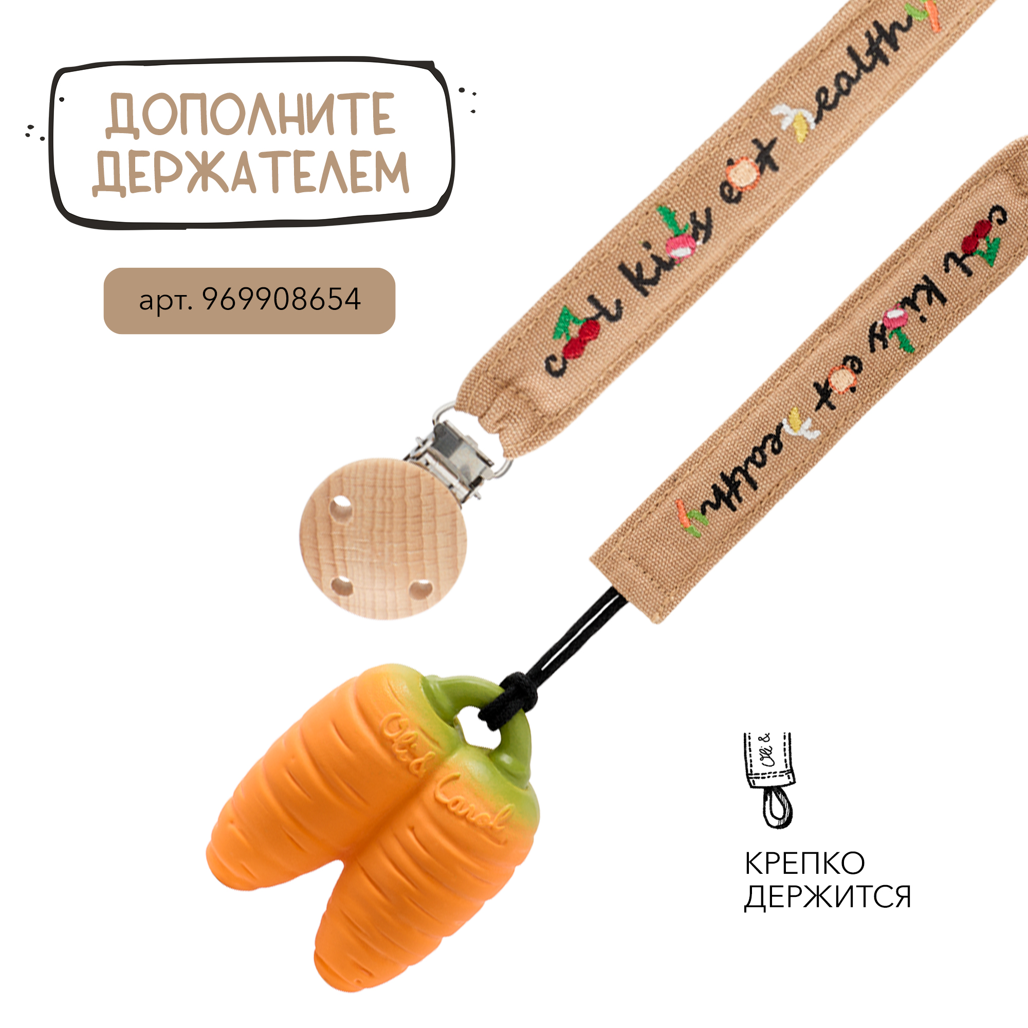 Прорезыватель комфортер OLI and CAROL MINI DOUDOU teether cathy the carrot из натурального каучука - фото 9