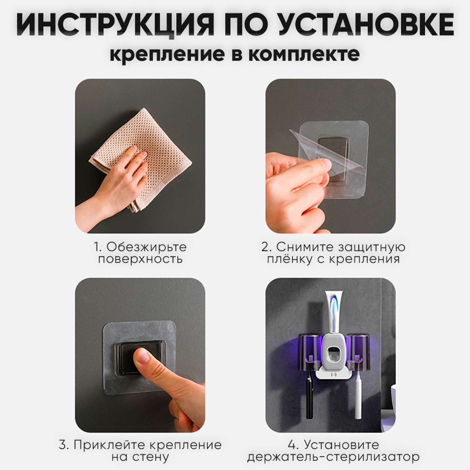 Дозаторы для ванной комнаты oqqi уф стерилизатор для зубных щеток - фото 5