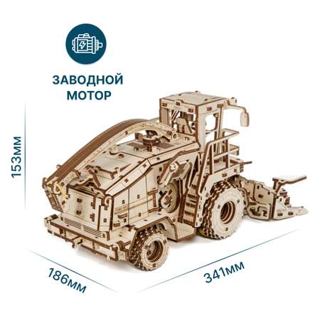 Механическая сборная модель Eco Wood Art Кормоуборочный комбайн FS80 PRO