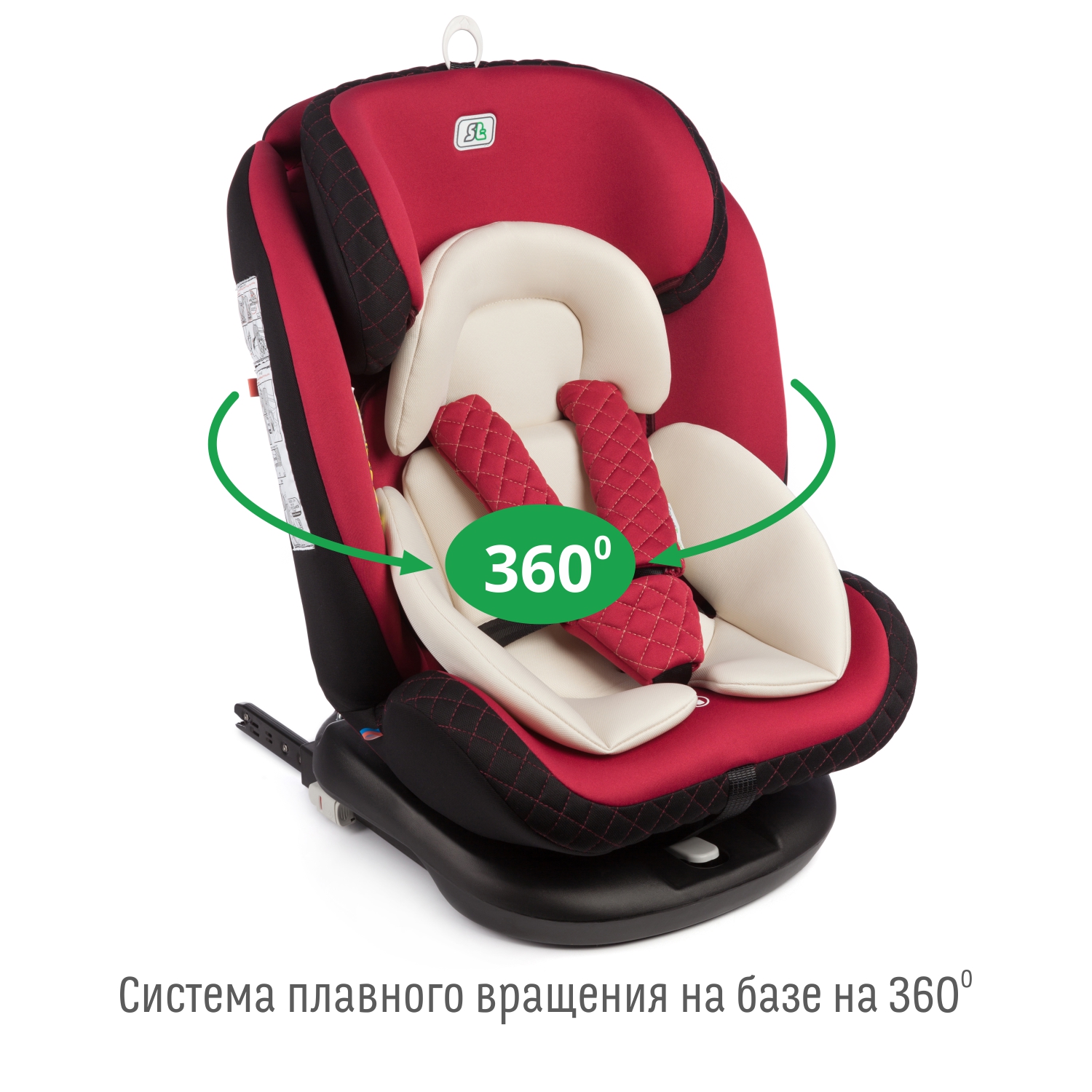 Автомобильное кресло SmartTravel УУД Smart Travel Boss Isofix гр.0+/I/II/III марсала - фото 17