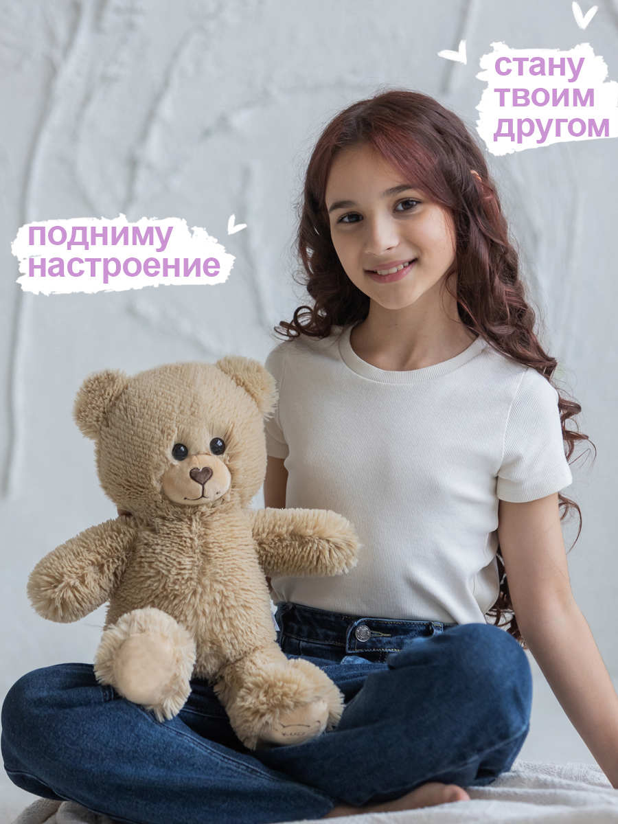 Мягкая игрушка KULT of toys Плюшевый медведь Color Bear кофейный 40 см - фото 3