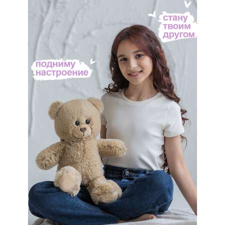 Мягкая игрушка KULT of toys Плюшевый медведь Color Bear кофейный 40 см