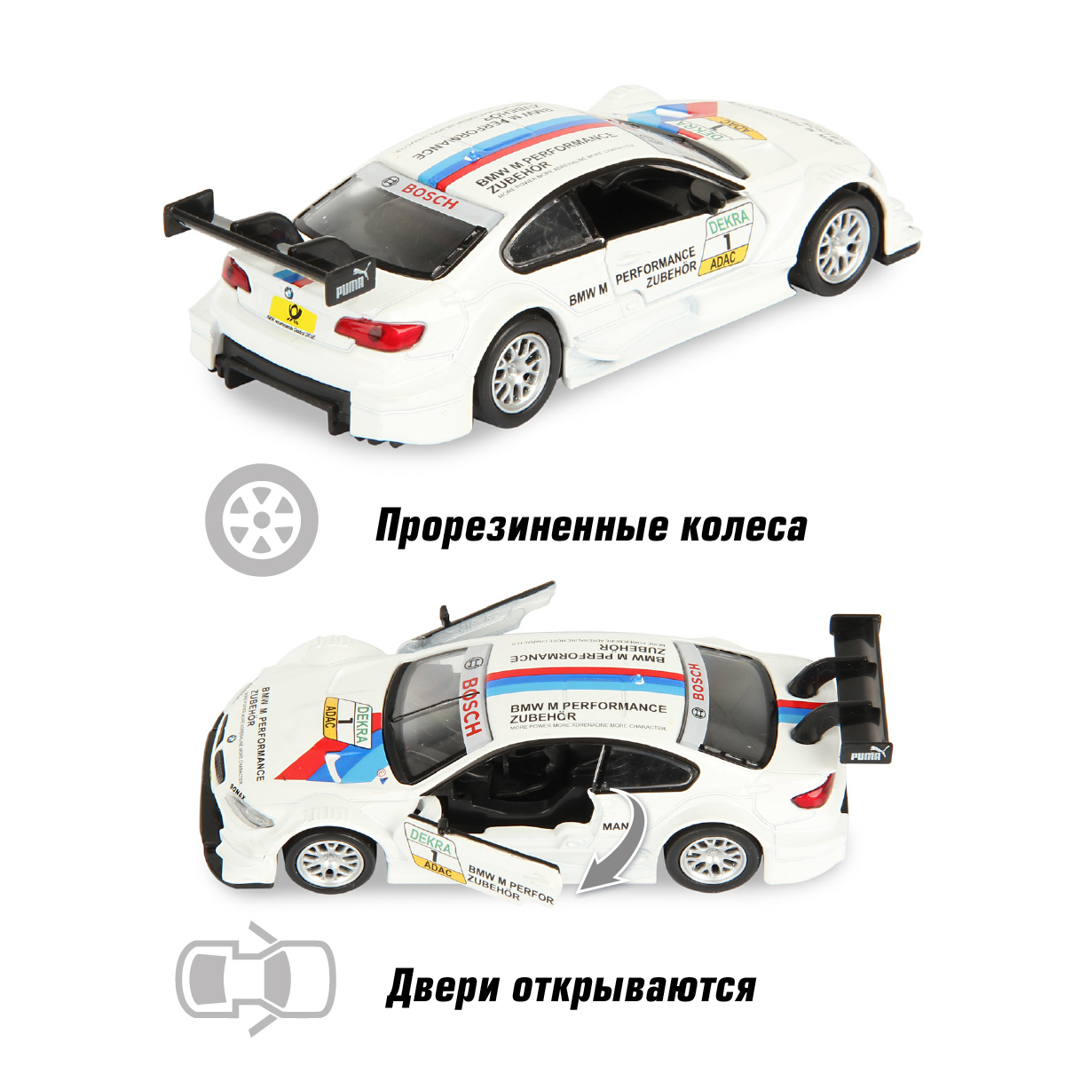 Машинка HOFFMANN BMW M3 1:42 металлическая инерционная 58027 - фото 3