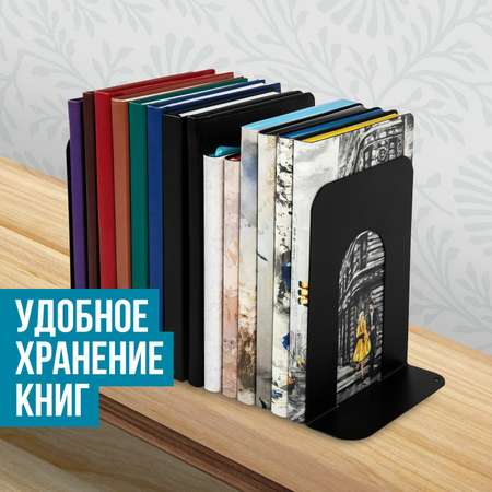 Подставка для книг Brauberg держатель учебников журналов