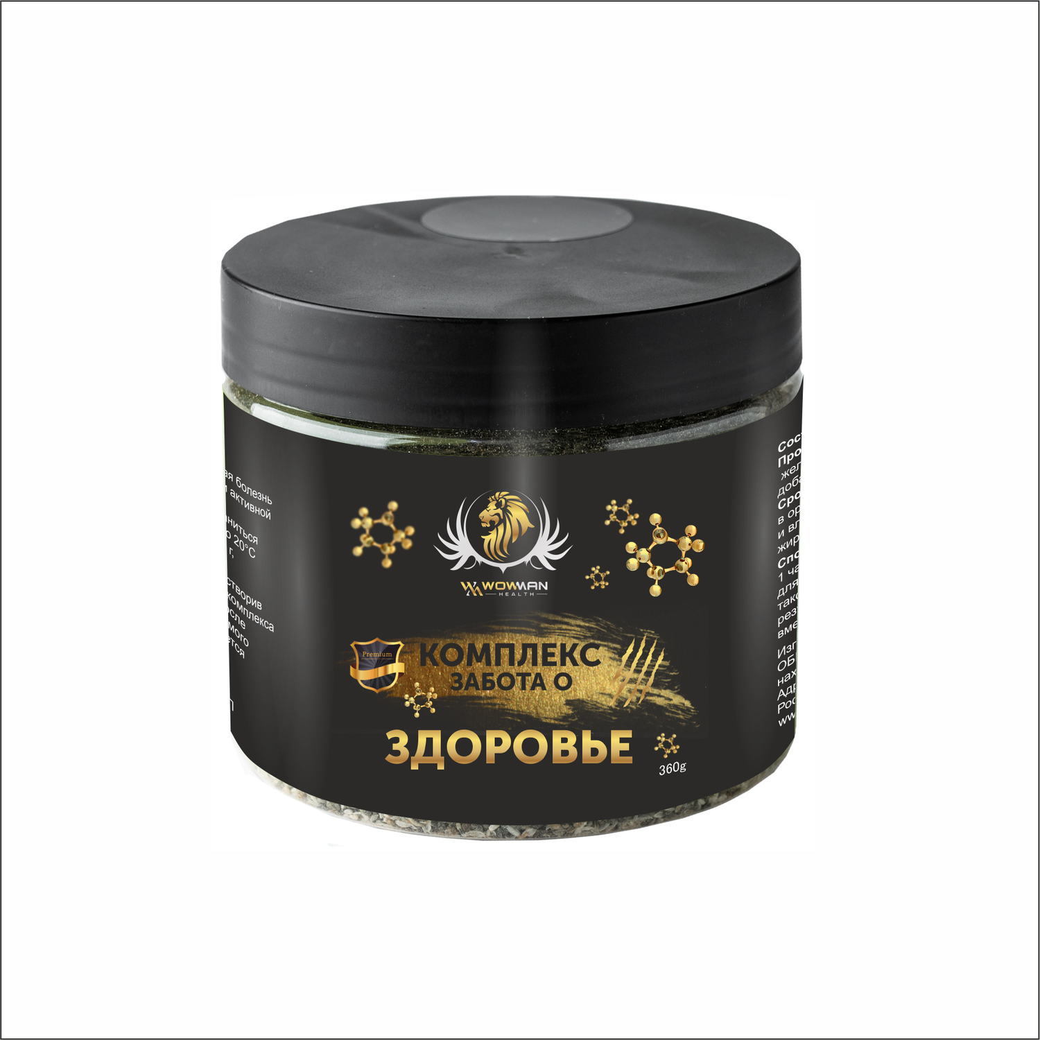 Wowman wmlcarnitine060