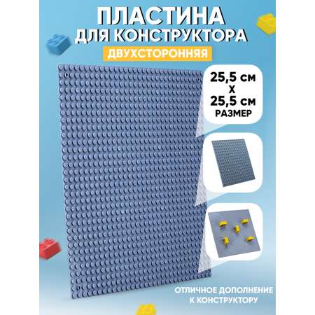 Пластина для конструктора Donty-Tonty 25.5x25.5 см