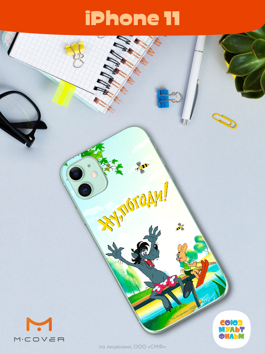 Силиконовый чехол Mcover для смартфона Apple iPhone 11 Союзмультфильм Летний день - фото 3
