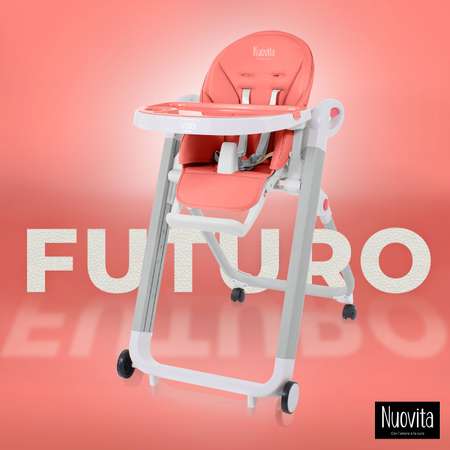 Стульчик для кормления Nuovita Futuro Bianco Коралловый