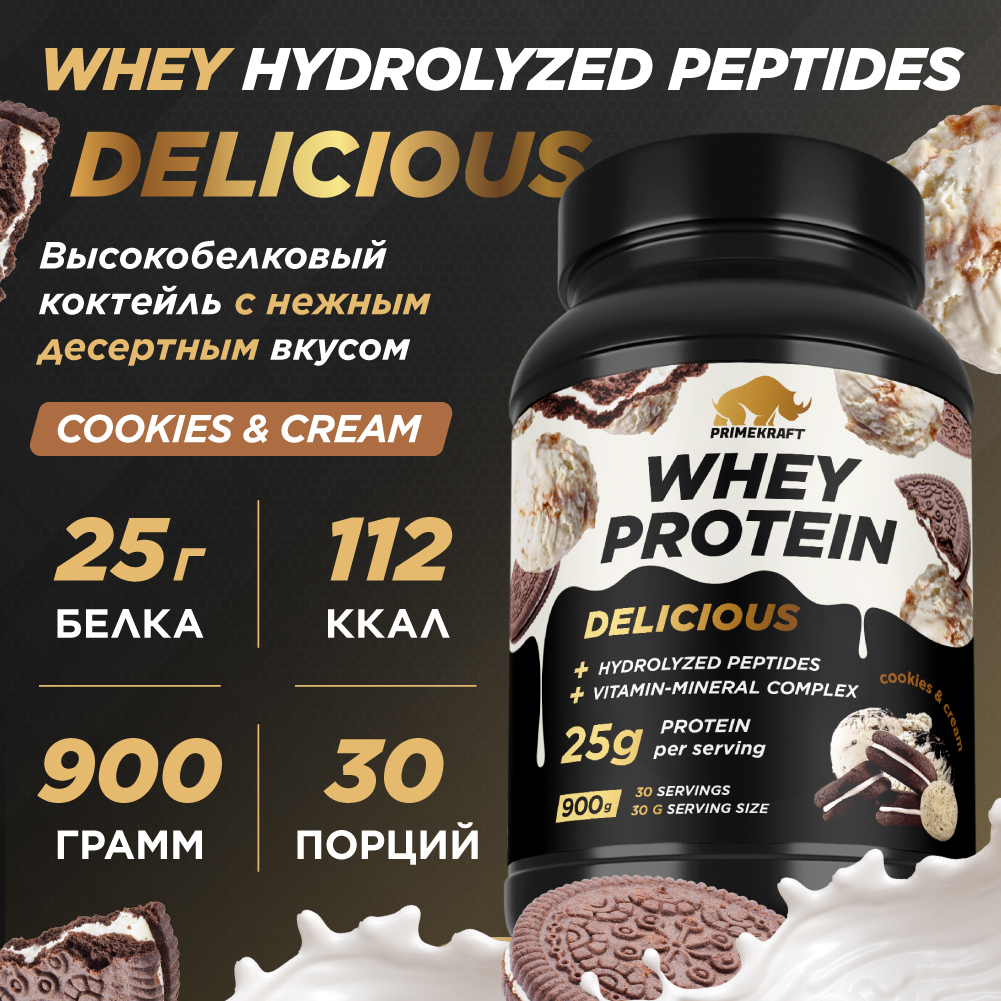 Протеин Whey Delisious Prime Kraft Печенье и крем - фото 1