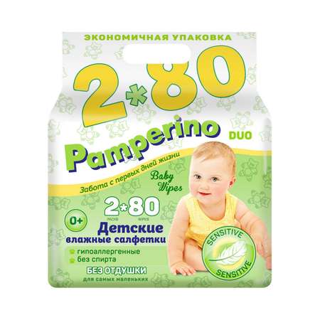 Влажные салфетки PAMPERINO Duo без отдушки детские 2х80 шт